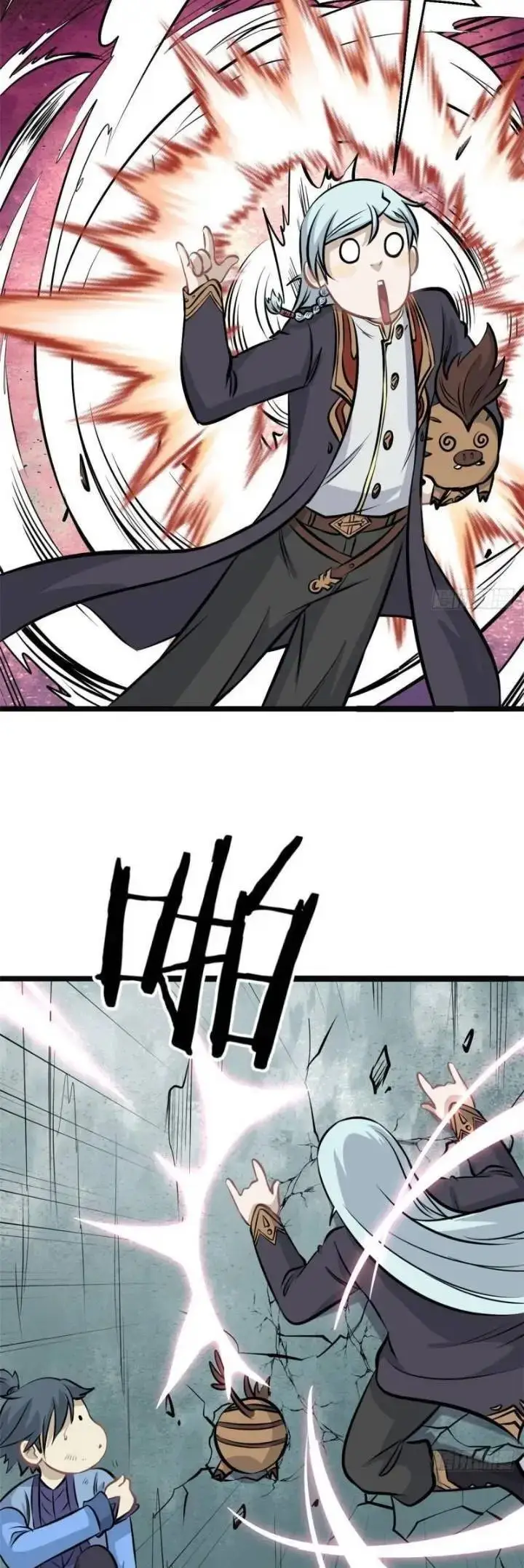 image-komik-all-hail-the-sect-leader-chapter-109-19/28