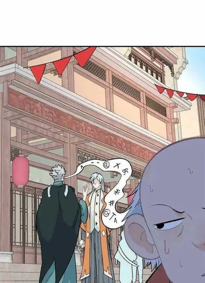 image-komik-all-hail-the-sect-leader-chapter-11-13/42