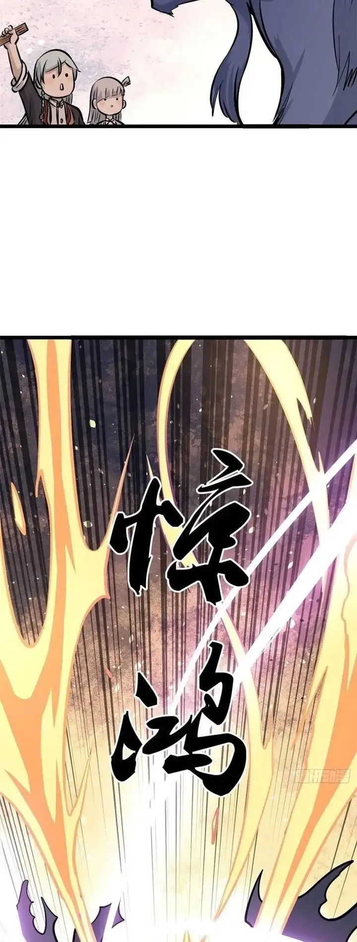 image-komik-all-hail-the-sect-leader-chapter-110-8/33