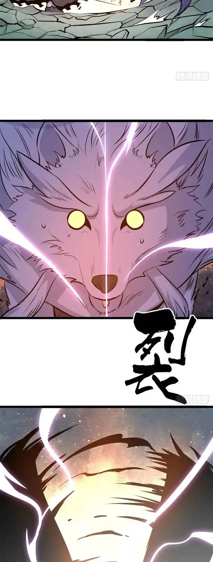 image-komik-all-hail-the-sect-leader-chapter-110-14/33