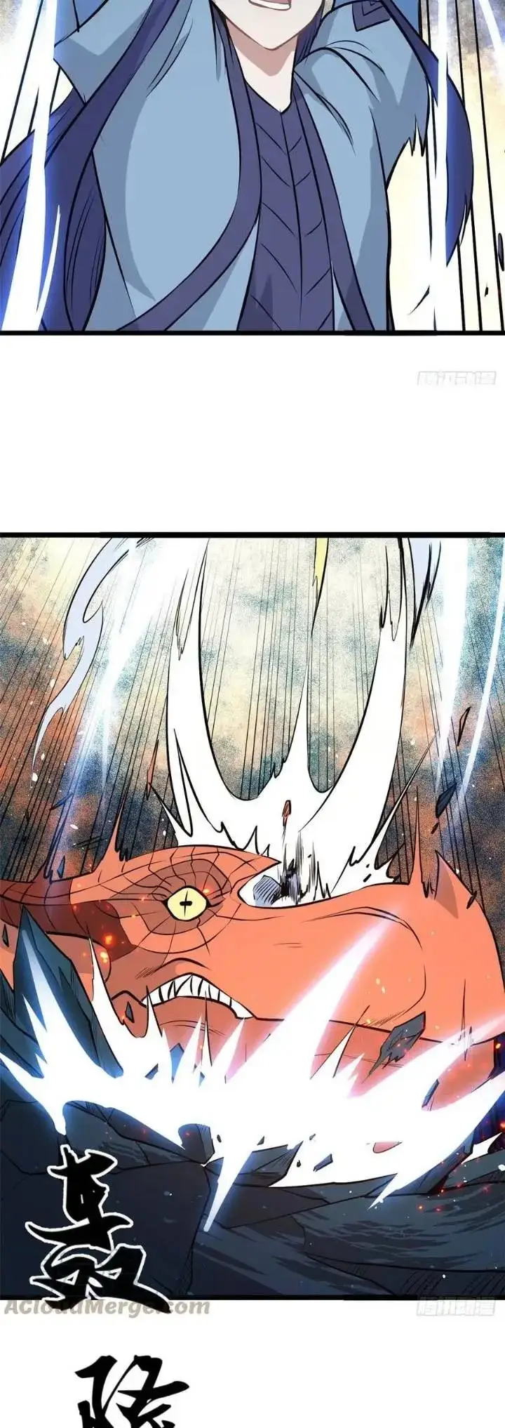 image-komik-all-hail-the-sect-leader-chapter-112-19/31