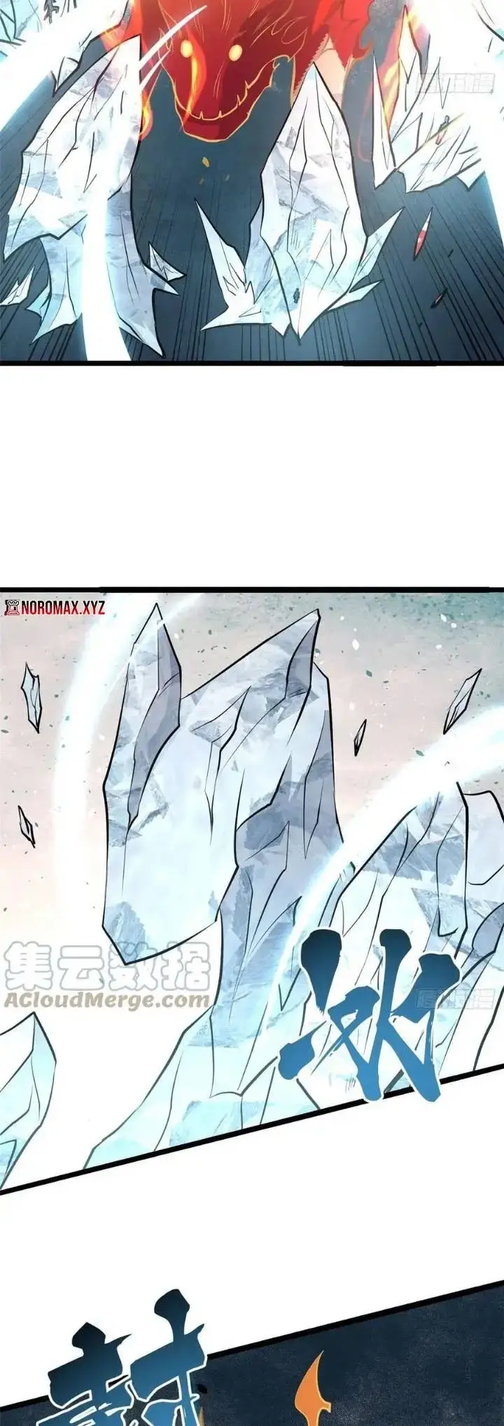 image-komik-all-hail-the-sect-leader-chapter-112-27/31