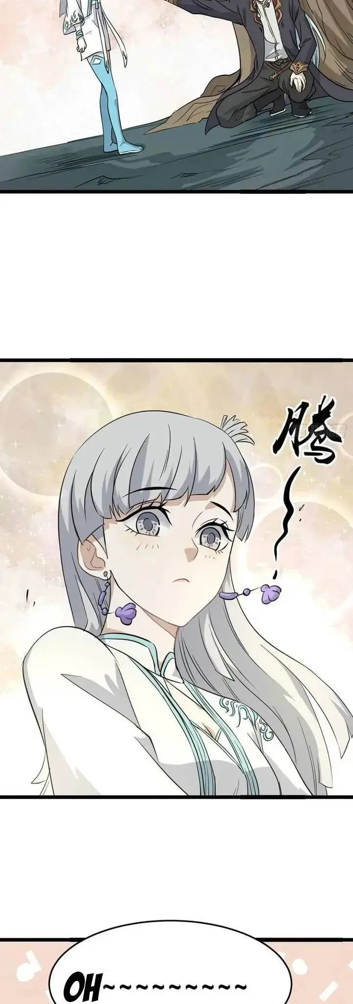 image-komik-all-hail-the-sect-leader-chapter-114-7/28