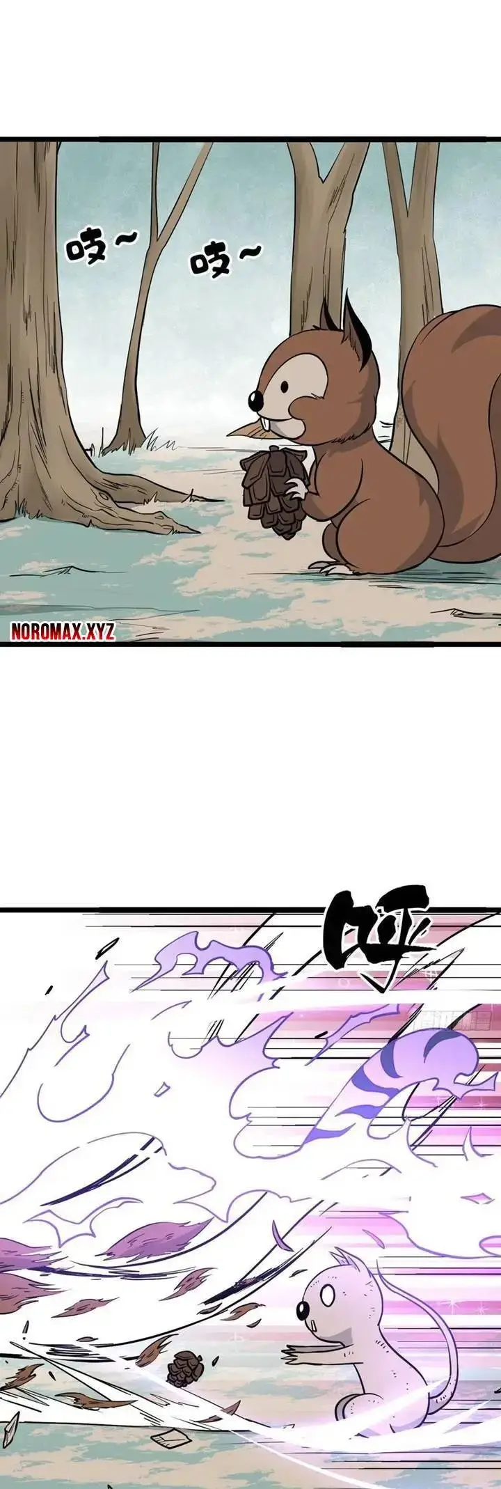 image-komik-all-hail-the-sect-leader-chapter-115-1/28