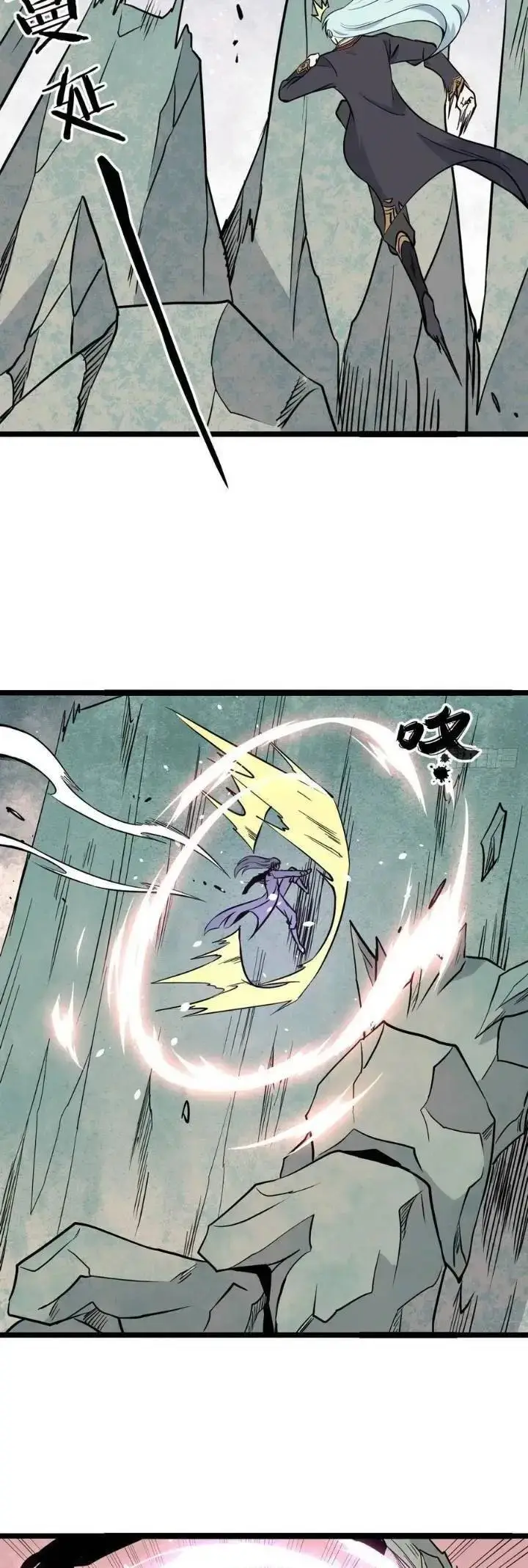 image-komik-all-hail-the-sect-leader-chapter-115-21/28