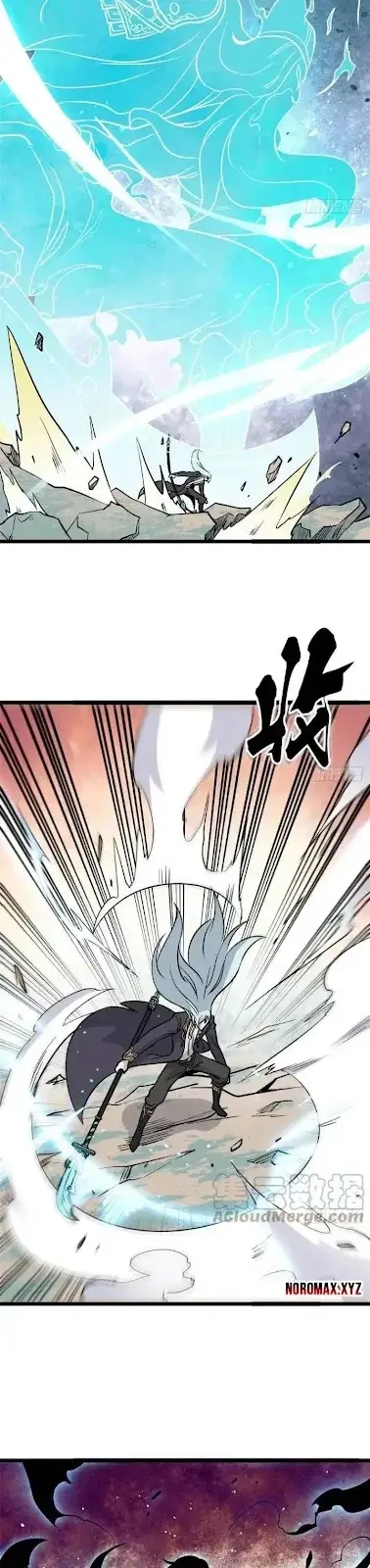 image-komik-all-hail-the-sect-leader-chapter-116-15/22