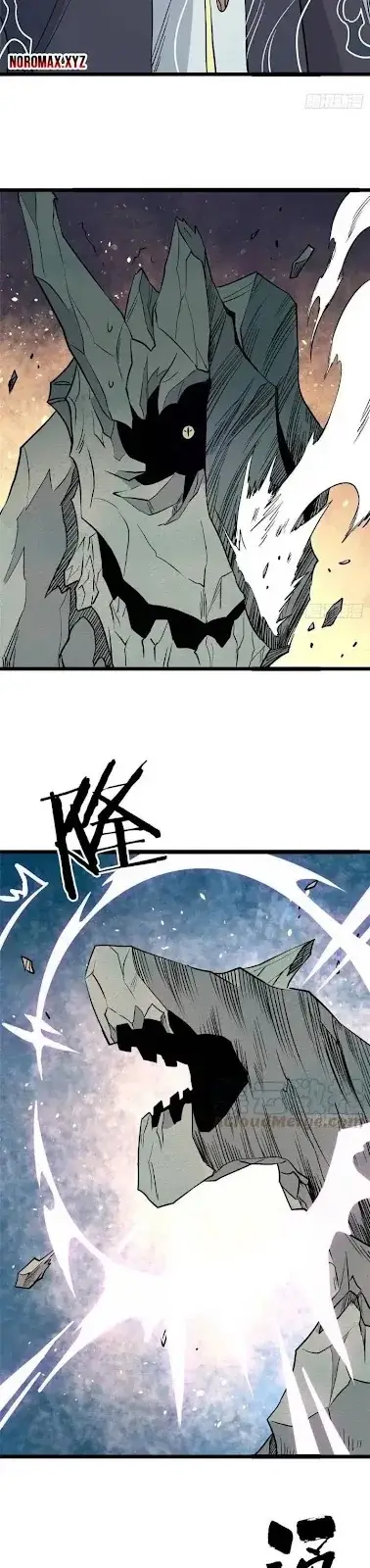 image-komik-all-hail-the-sect-leader-chapter-116-17/22