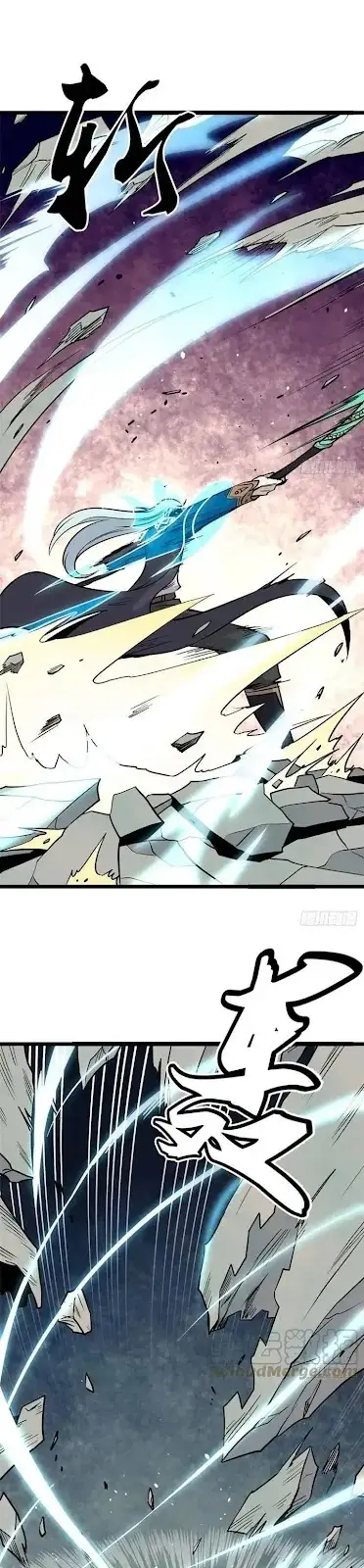 image-komik-all-hail-the-sect-leader-chapter-117-6/21