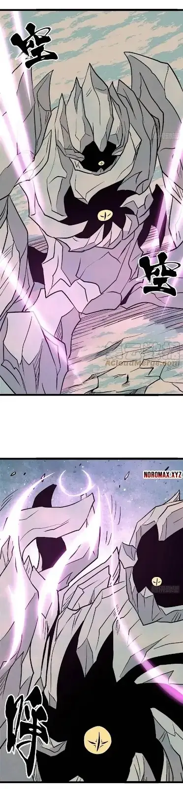 image-komik-all-hail-the-sect-leader-chapter-117-9/21