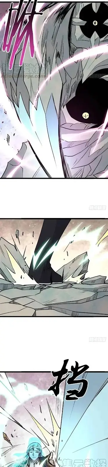 image-komik-all-hail-the-sect-leader-chapter-117-11/21