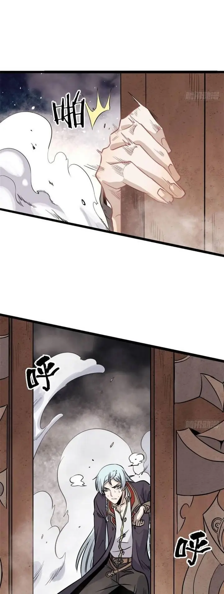 image-komik-all-hail-the-sect-leader-chapter-120-25/30