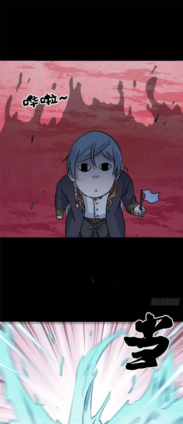 image-komik-all-hail-the-sect-leader-chapter-122-2/35