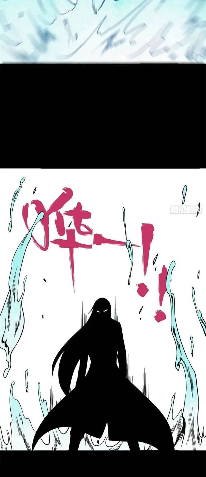 image-komik-all-hail-the-sect-leader-chapter-122-3/35