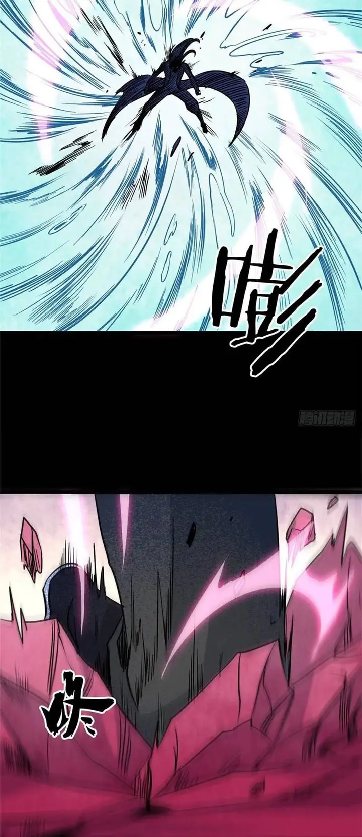 image-komik-all-hail-the-sect-leader-chapter-122-12/35