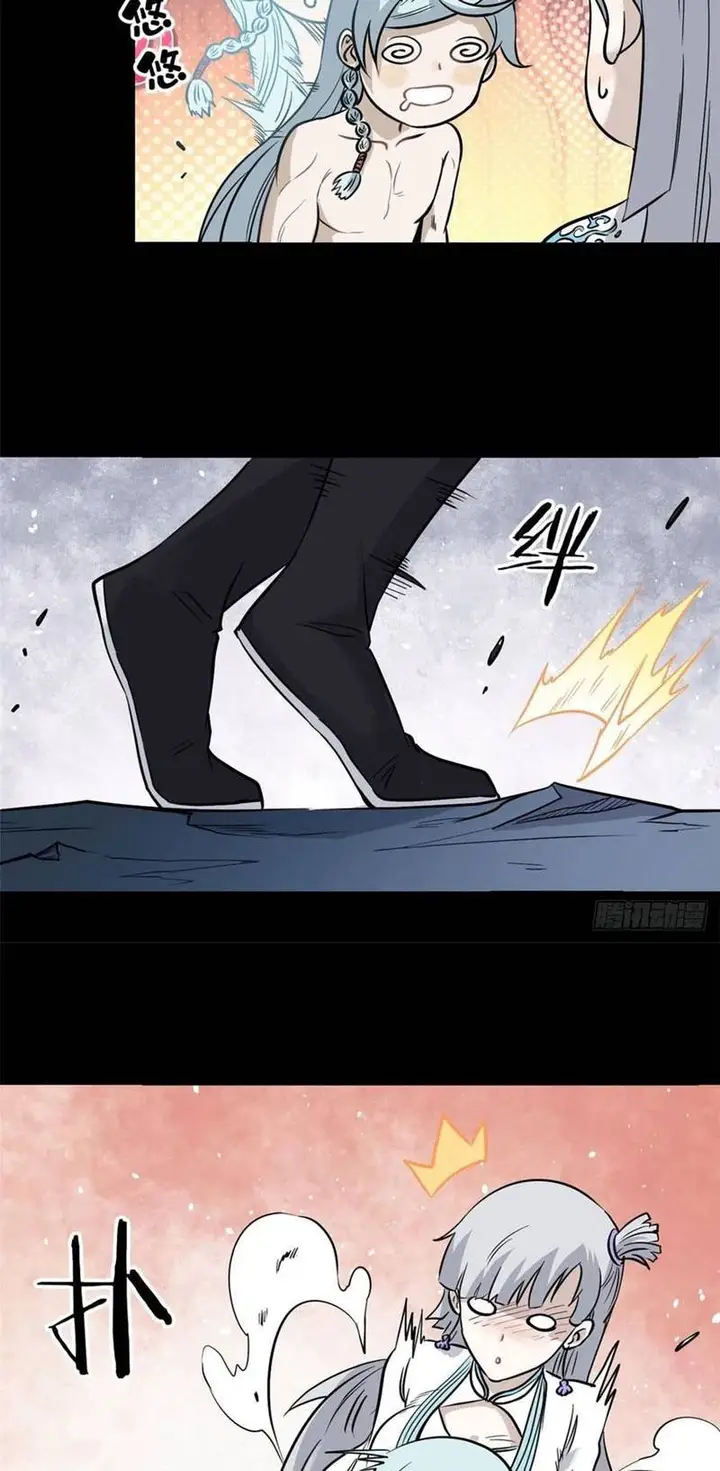 image-komik-all-hail-the-sect-leader-chapter-123-10/40