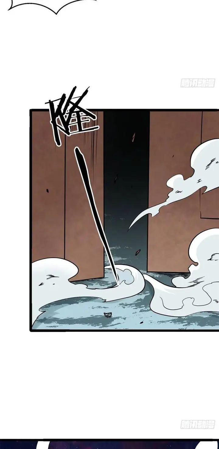 image-komik-all-hail-the-sect-leader-chapter-123-15/40