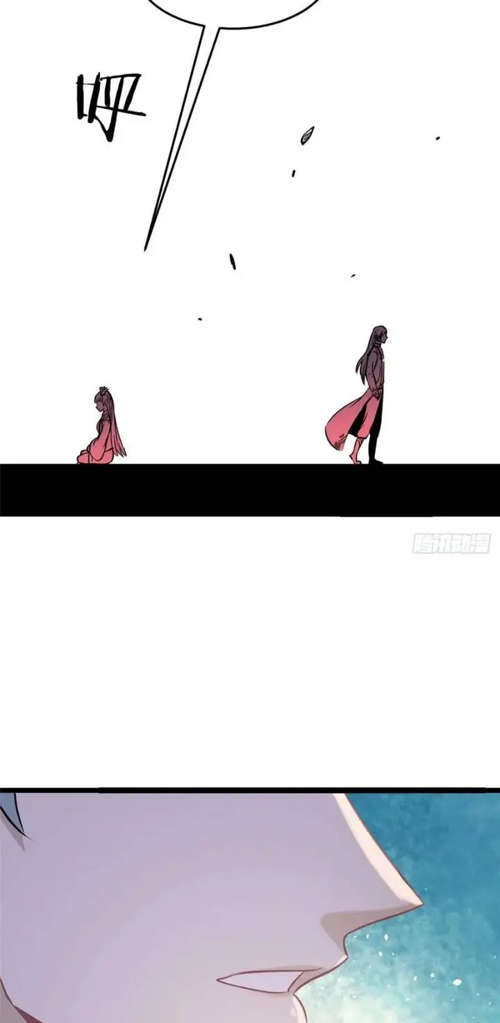 image-komik-all-hail-the-sect-leader-chapter-123-26/40