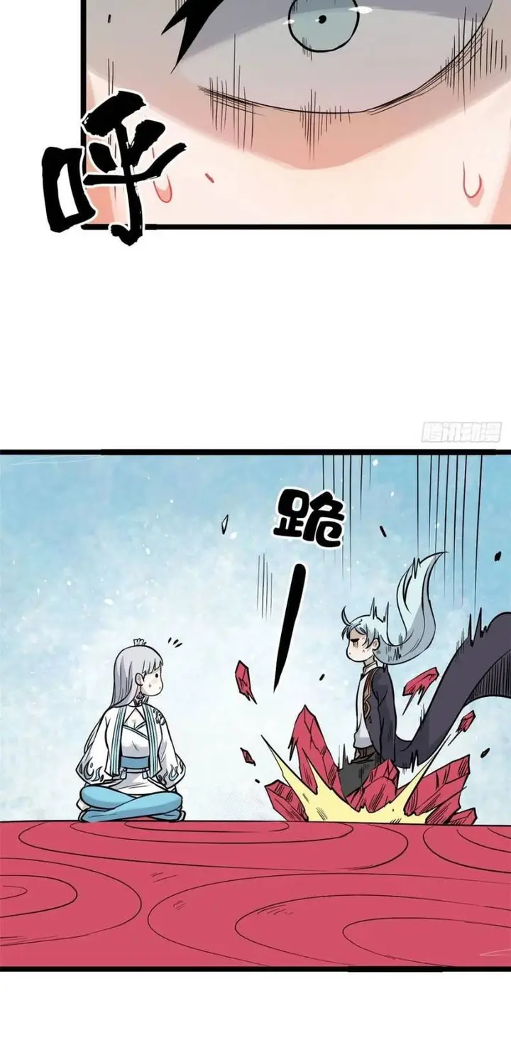 image-komik-all-hail-the-sect-leader-chapter-123-33/40