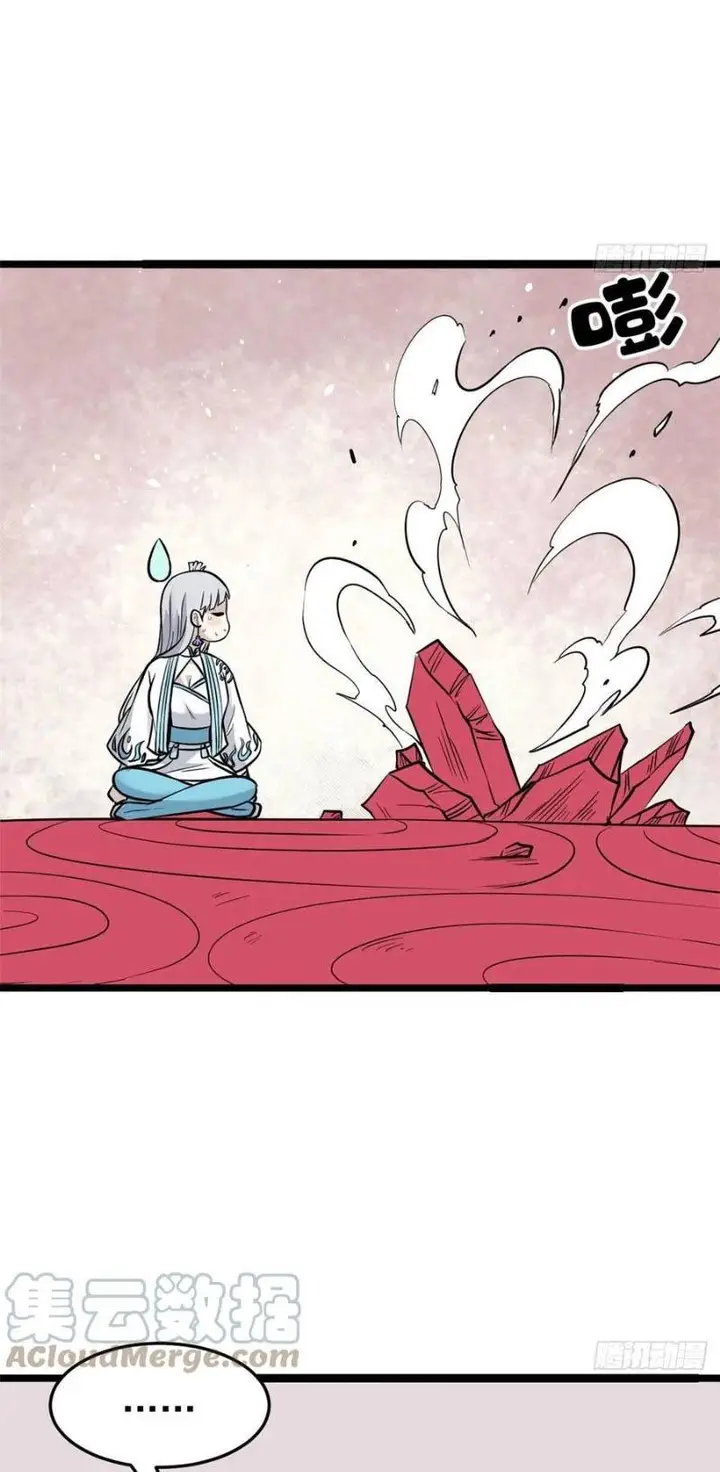 image-komik-all-hail-the-sect-leader-chapter-123-34/40