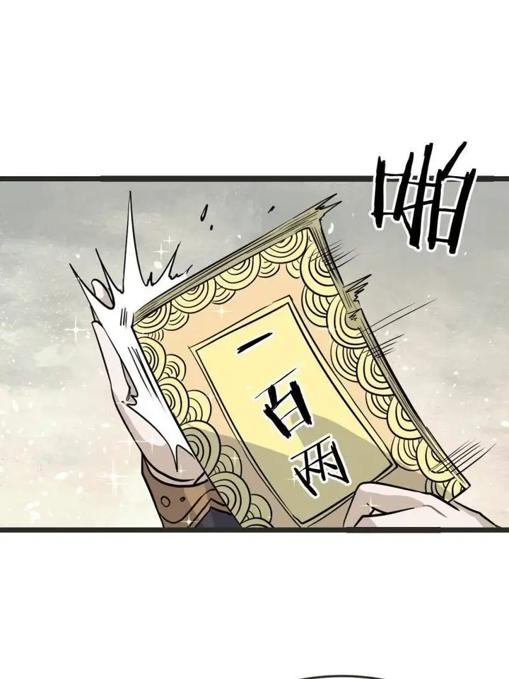 image-komik-all-hail-the-sect-leader-chapter-127-11/63