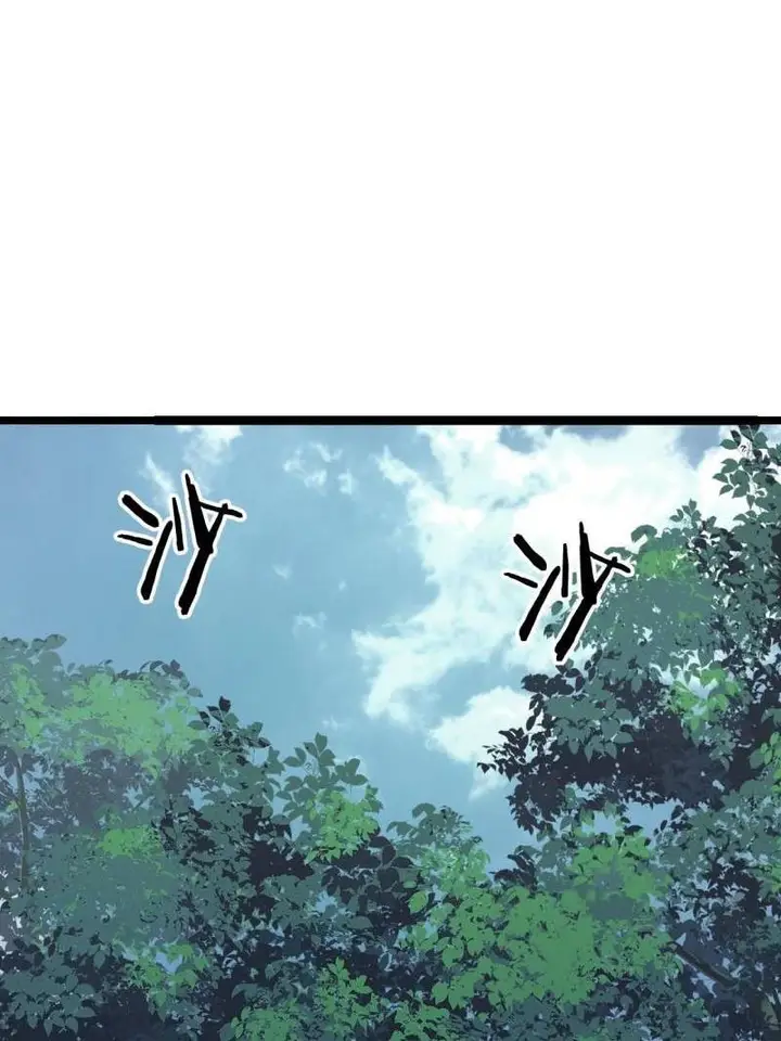 image-komik-all-hail-the-sect-leader-chapter-127-36/63