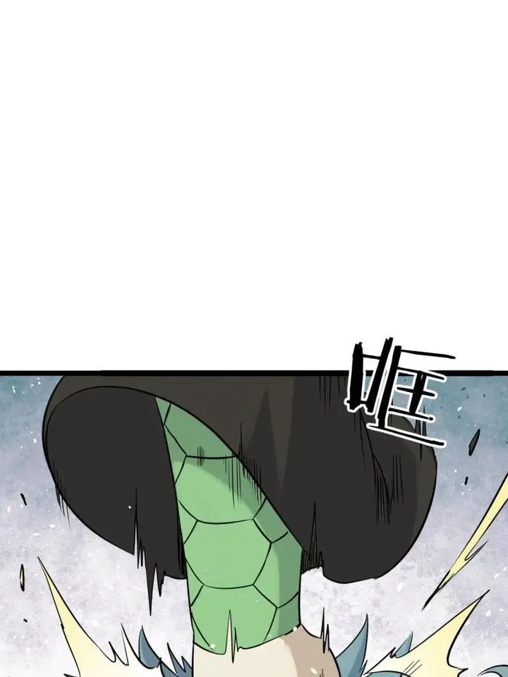 image-komik-all-hail-the-sect-leader-chapter-127-47/63