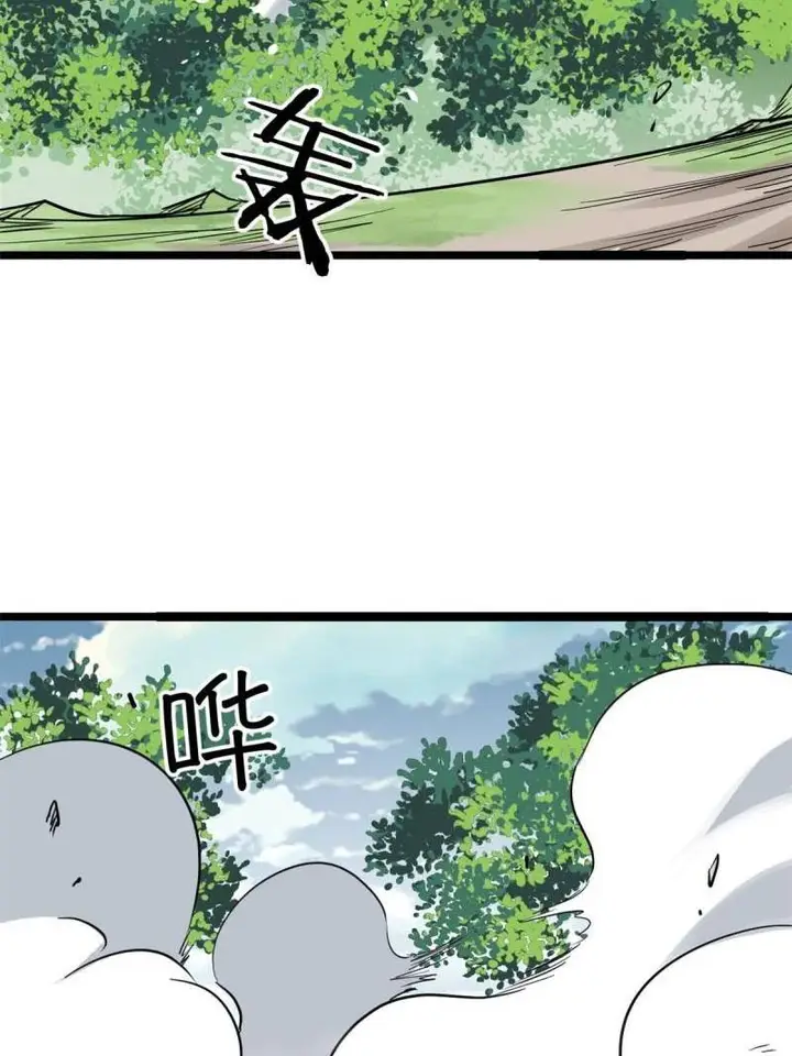 image-komik-all-hail-the-sect-leader-chapter-128-55/62