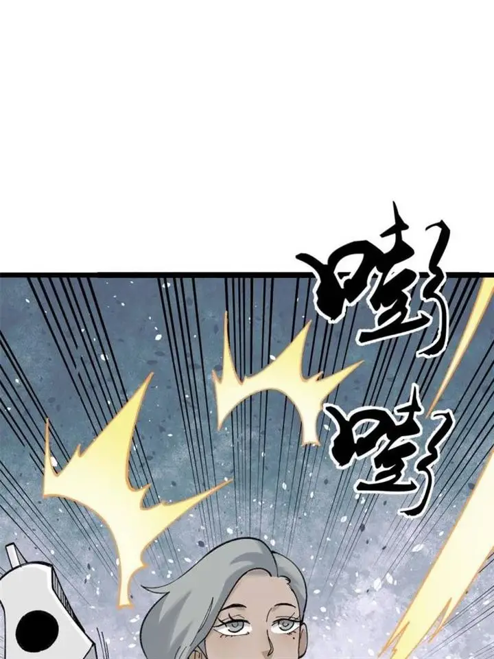image-komik-all-hail-the-sect-leader-chapter-129-44/58