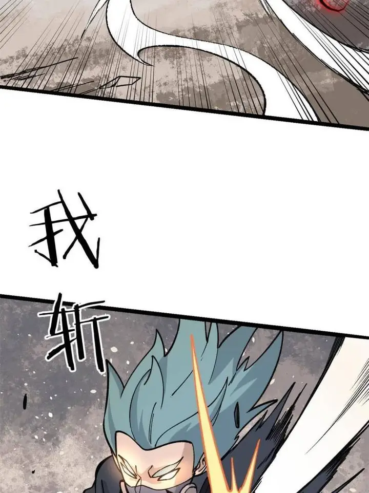 image-komik-all-hail-the-sect-leader-chapter-130-48/63