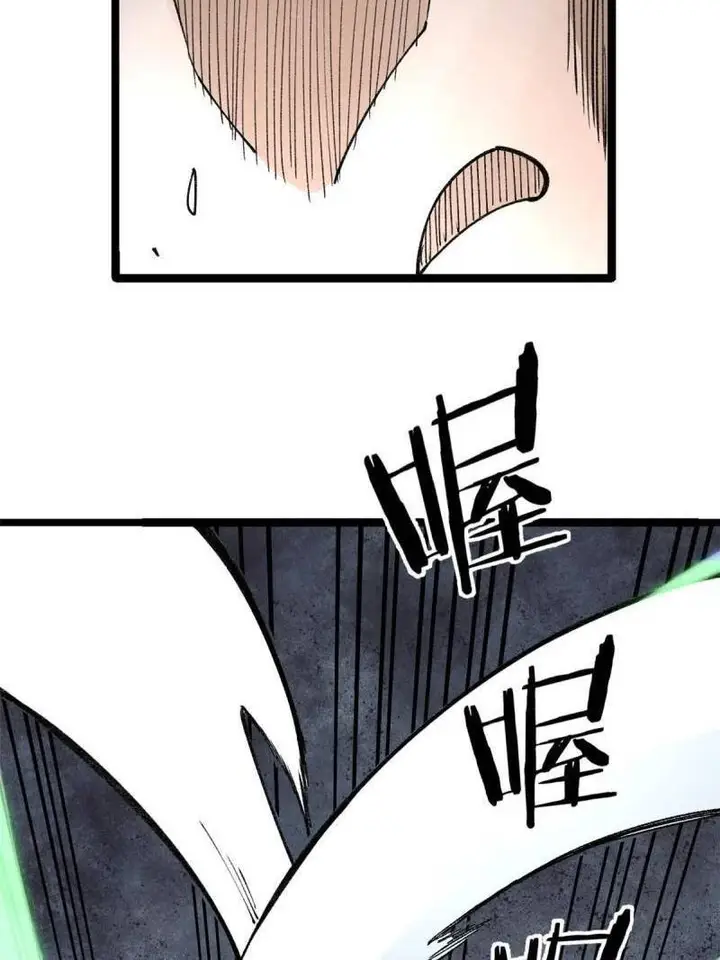image-komik-all-hail-the-sect-leader-chapter-134-45/57