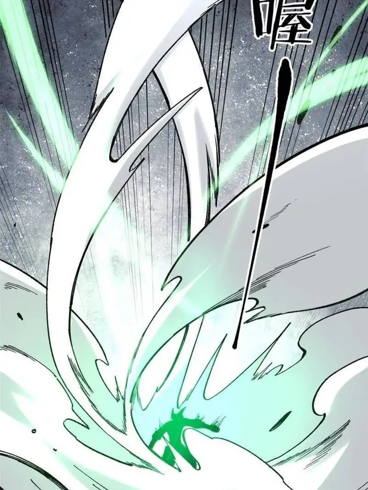 image-komik-all-hail-the-sect-leader-chapter-134-46/57