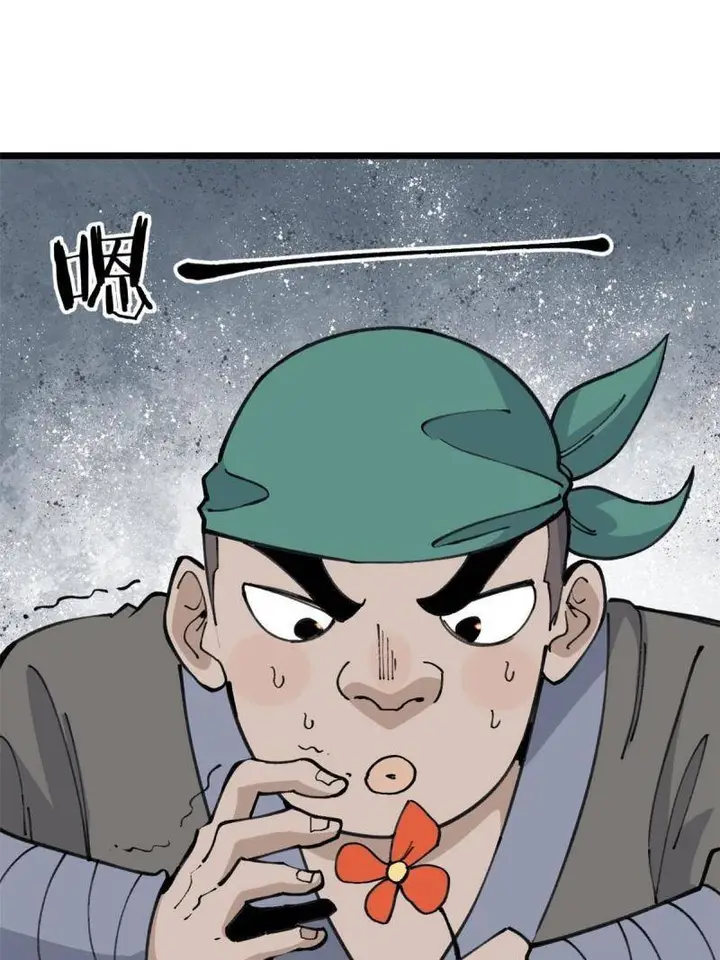 image-komik-all-hail-the-sect-leader-chapter-135-3/60