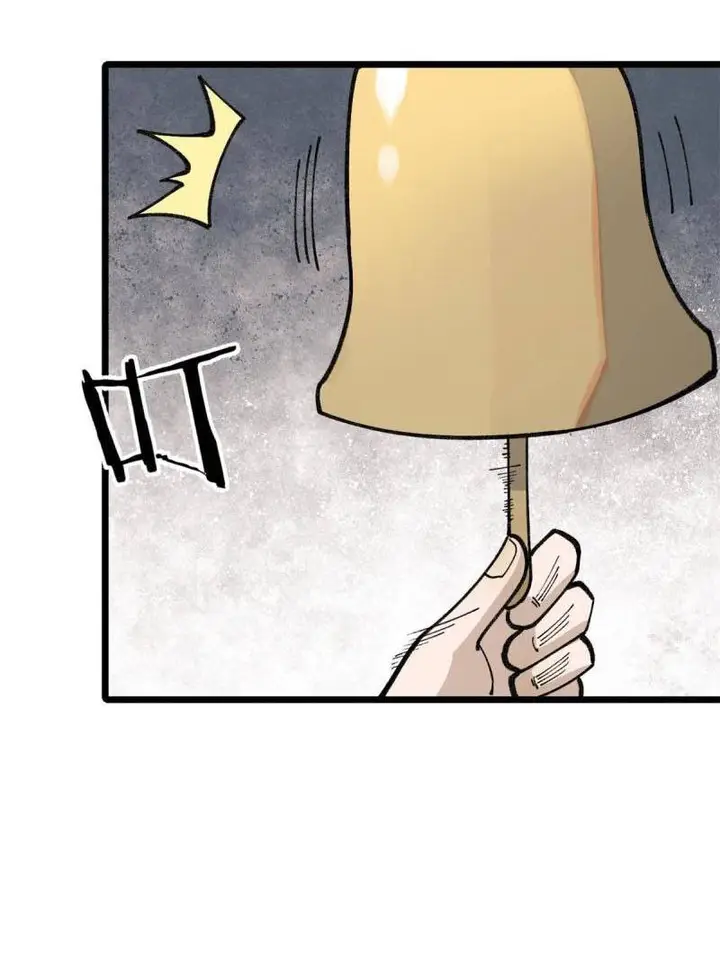 image-komik-all-hail-the-sect-leader-chapter-136-27/66