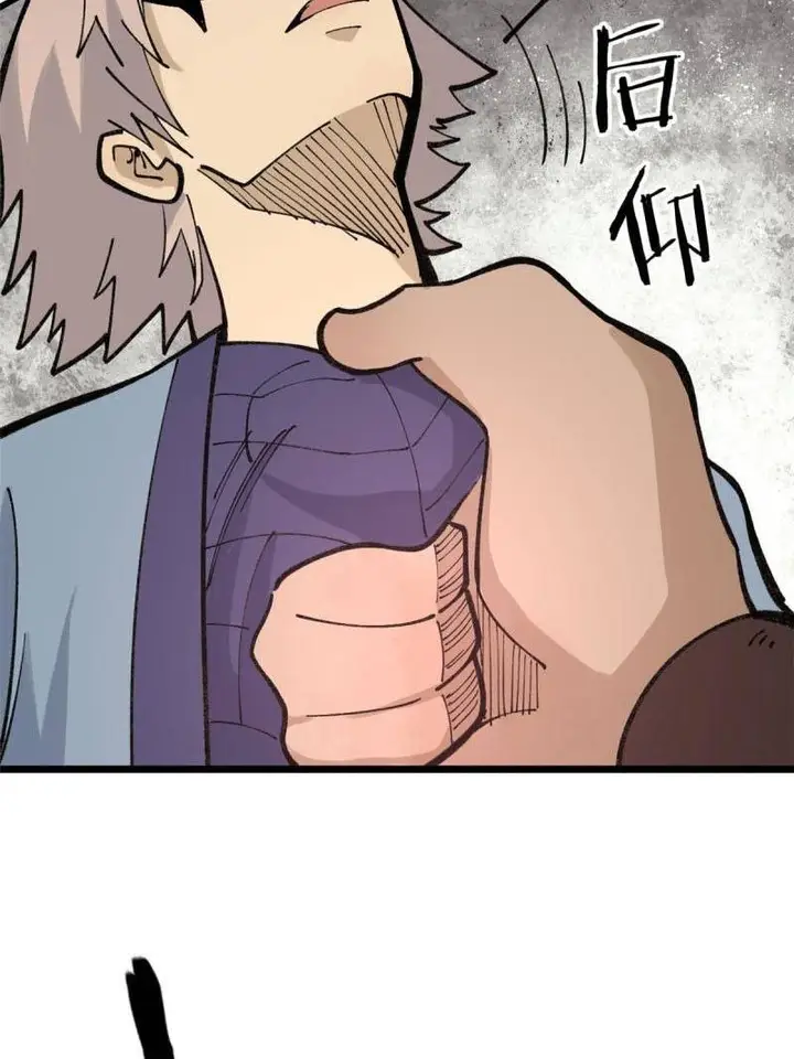image-komik-all-hail-the-sect-leader-chapter-136-35/66