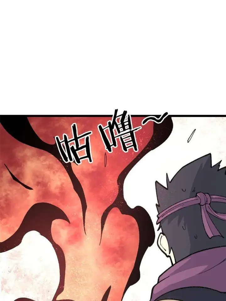 image-komik-all-hail-the-sect-leader-chapter-136-59/66