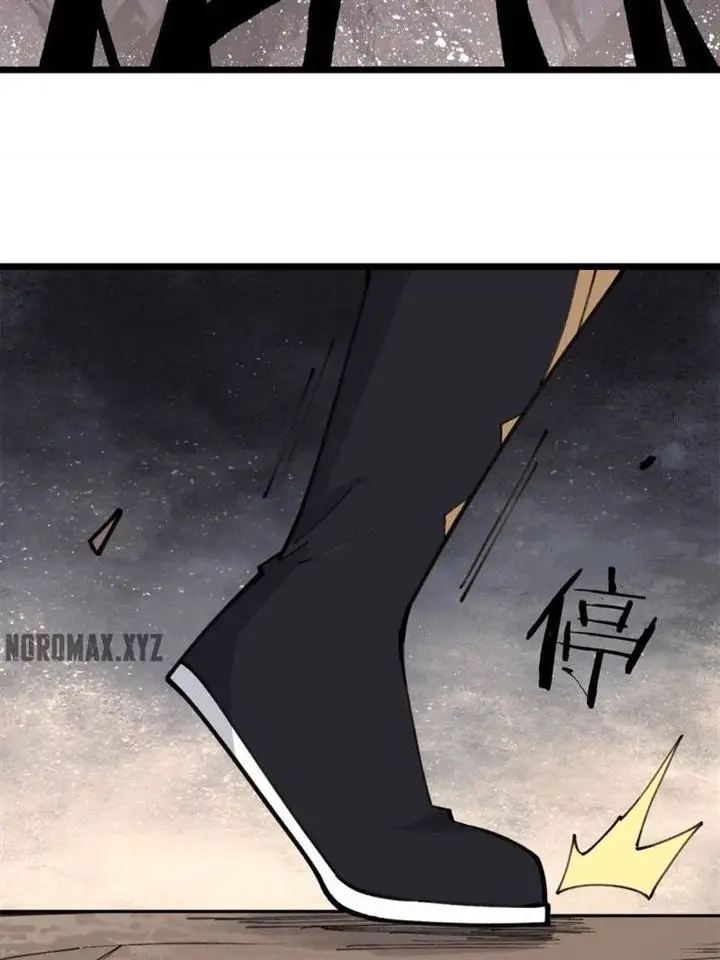 image-komik-all-hail-the-sect-leader-chapter-140-59/70