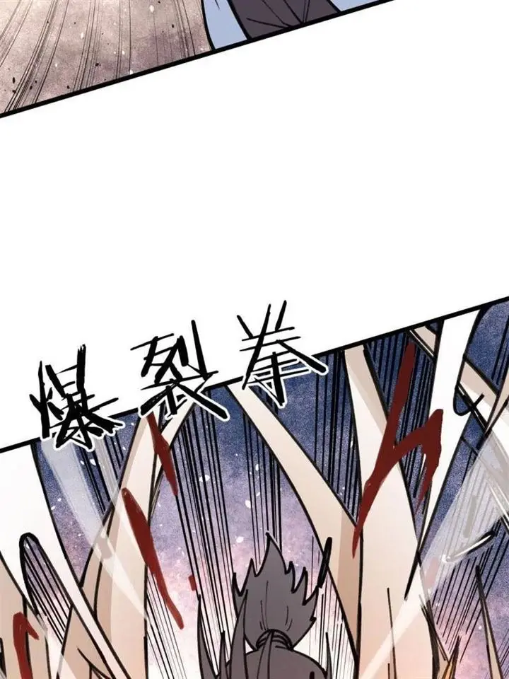 image-komik-all-hail-the-sect-leader-chapter-141-30/68