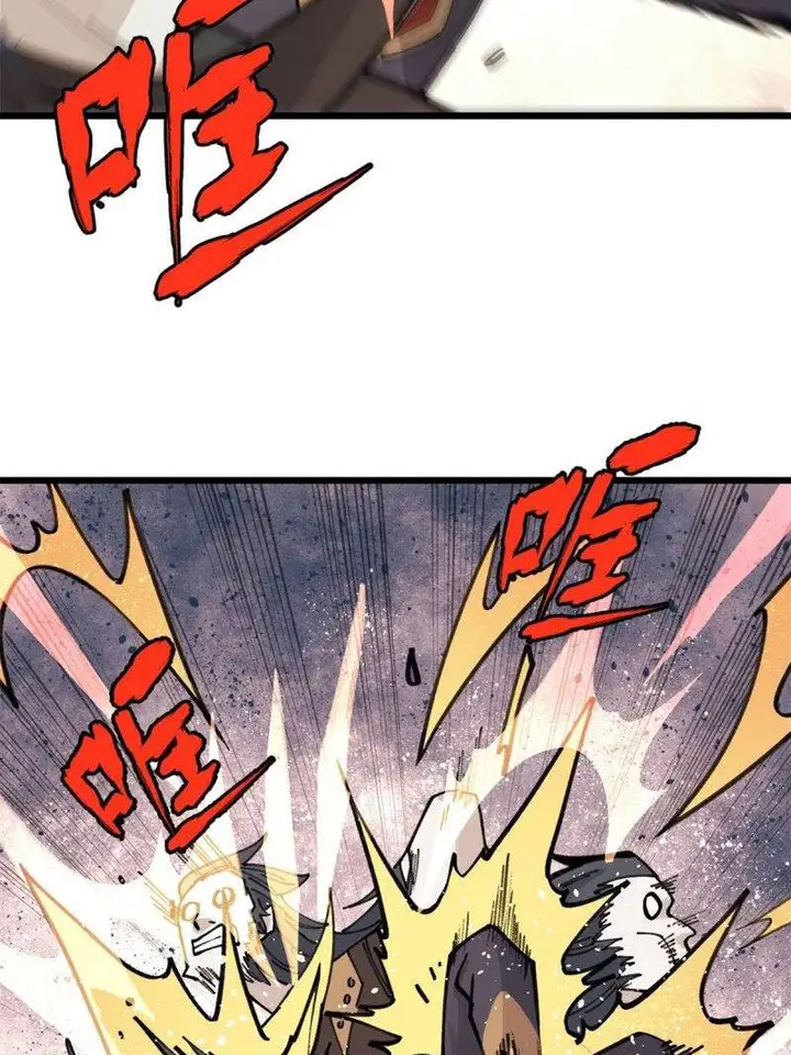 image-komik-all-hail-the-sect-leader-chapter-143-17/70