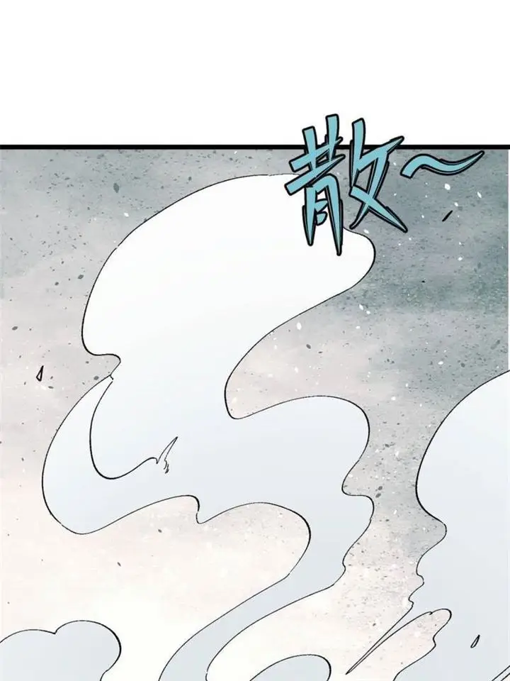image-komik-all-hail-the-sect-leader-chapter-144-16/63