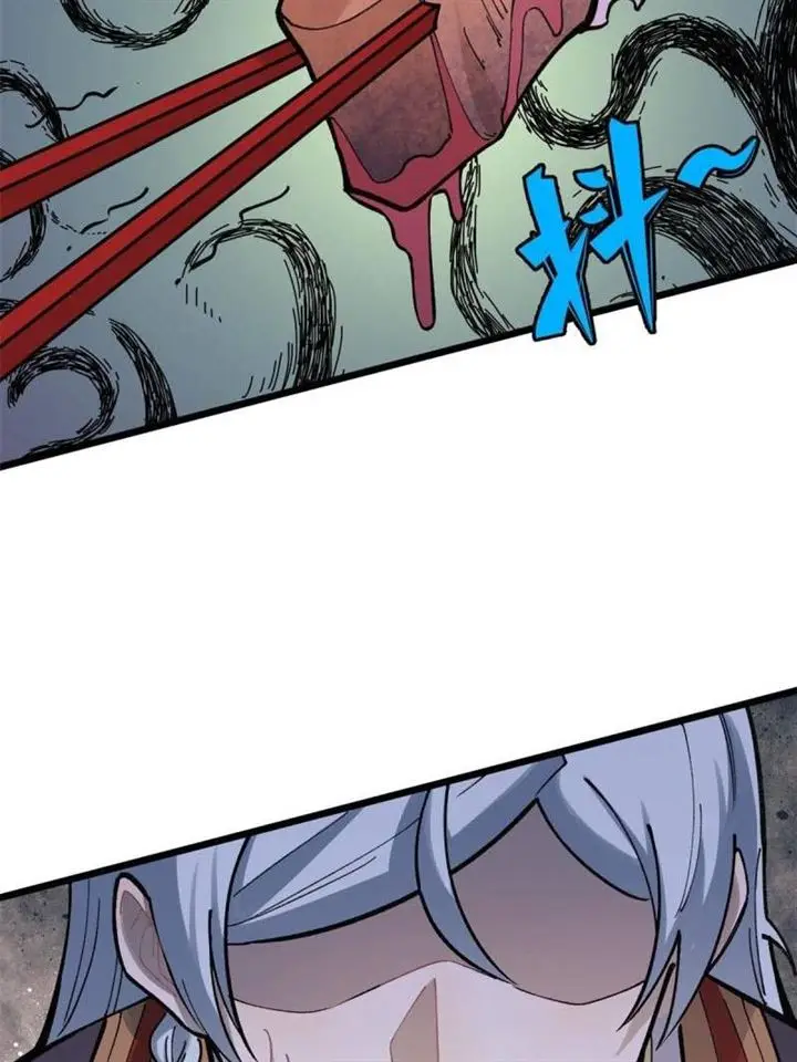 image-komik-all-hail-the-sect-leader-chapter-146-16/83