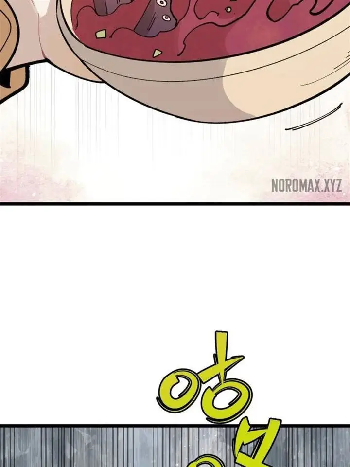 image-komik-all-hail-the-sect-leader-chapter-146-22/83