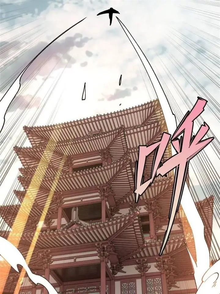 image-komik-all-hail-the-sect-leader-chapter-146-77/83