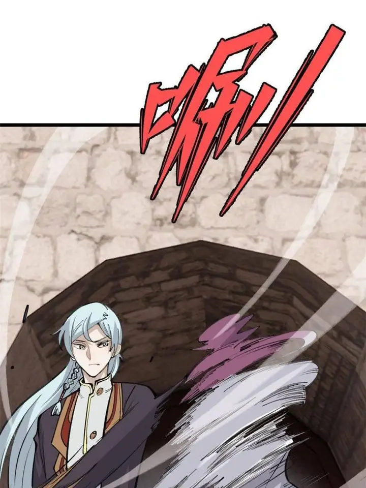 image-komik-all-hail-the-sect-leader-chapter-148-4/75