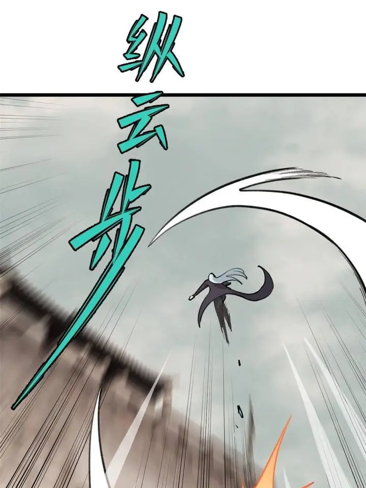 image-komik-all-hail-the-sect-leader-chapter-148-19/75