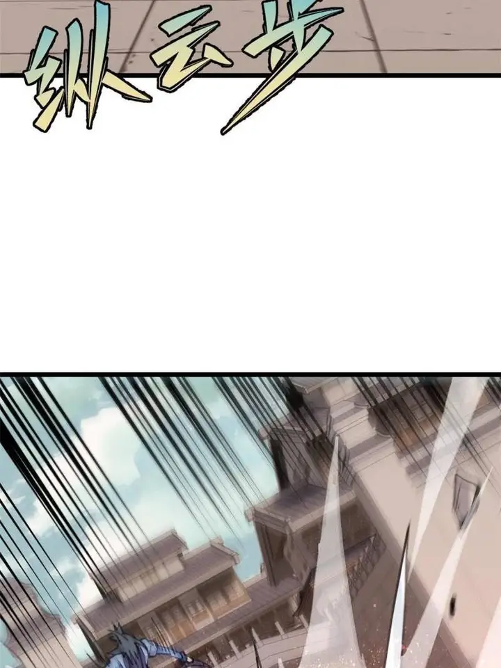 image-komik-all-hail-the-sect-leader-chapter-148-57/75