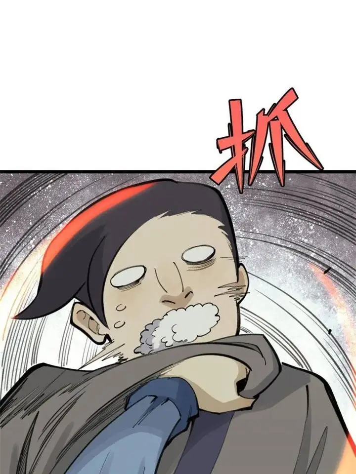 image-komik-all-hail-the-sect-leader-chapter-149-44/80