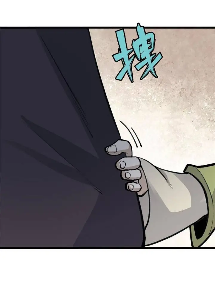 image-komik-all-hail-the-sect-leader-chapter-152-20/66