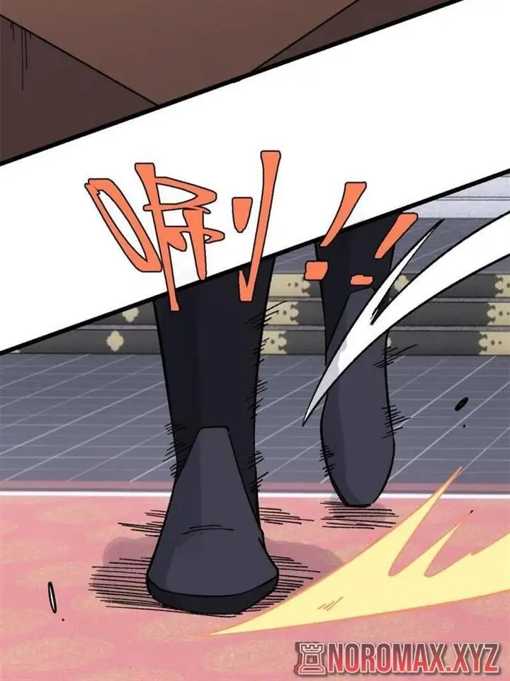 image-komik-all-hail-the-sect-leader-chapter-154-47/70