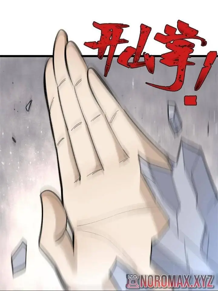 image-komik-all-hail-the-sect-leader-chapter-156-3/71