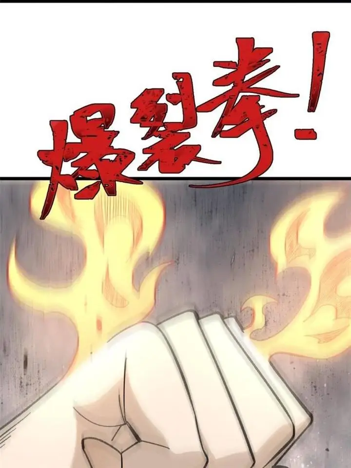 image-komik-all-hail-the-sect-leader-chapter-156-4/71